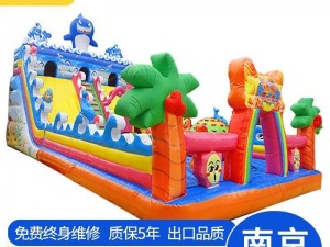 水上樂園充氣城堡打造成為運營靈活的投資項目